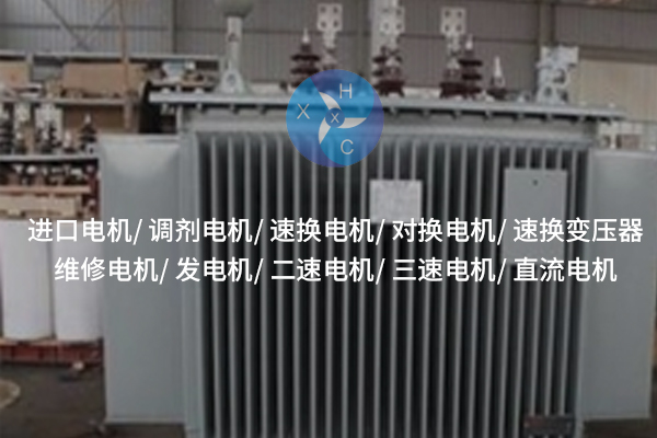 1733281850648106.jpg 2興華鑫成1.jpg